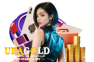 ufagold โปรโมชั่น